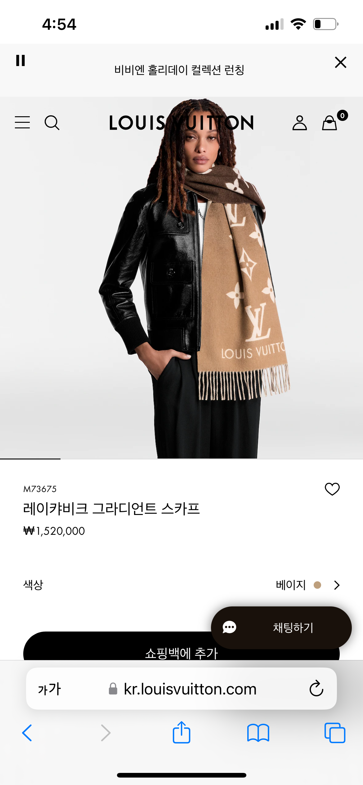 루이비통