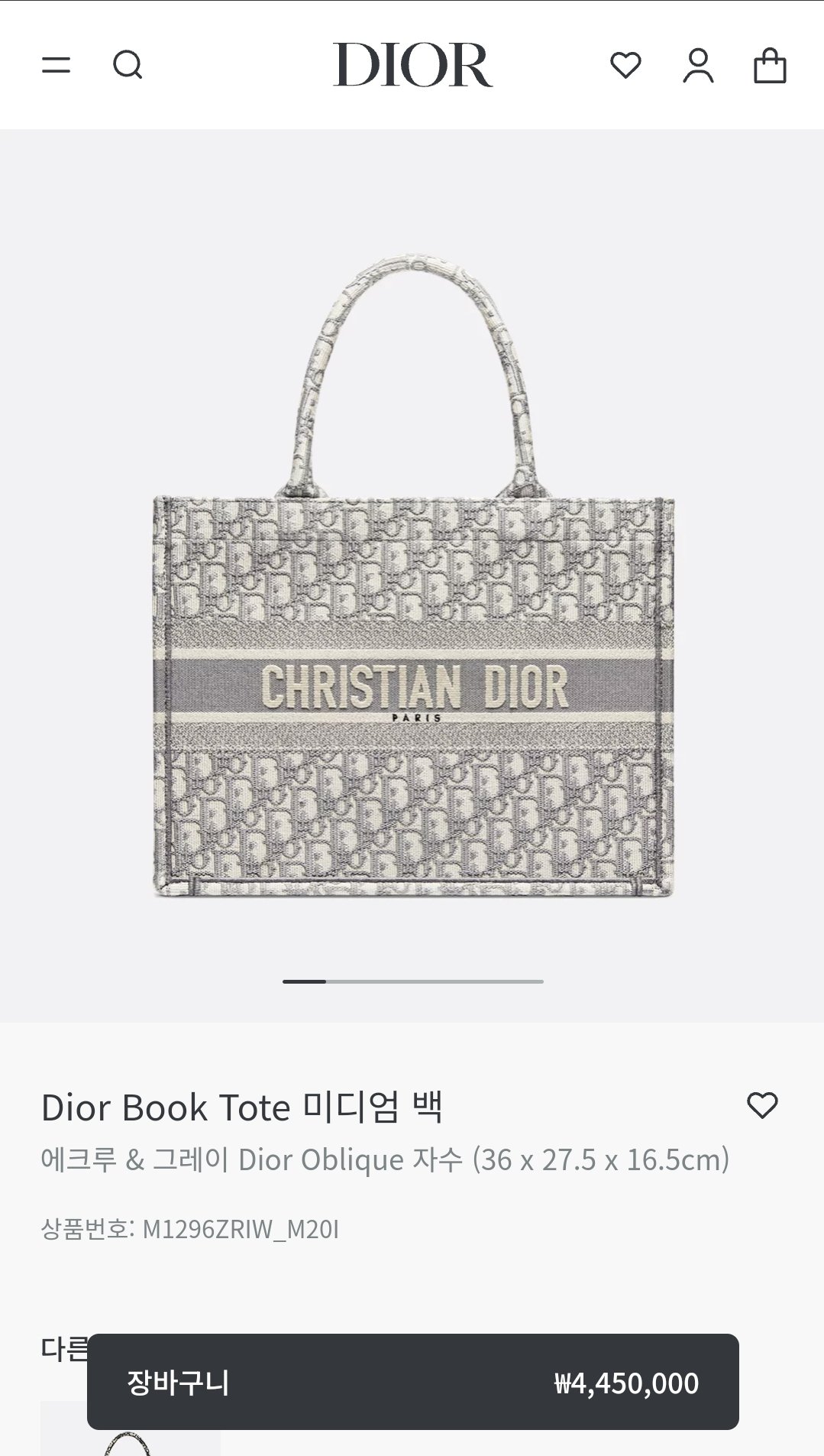 디올