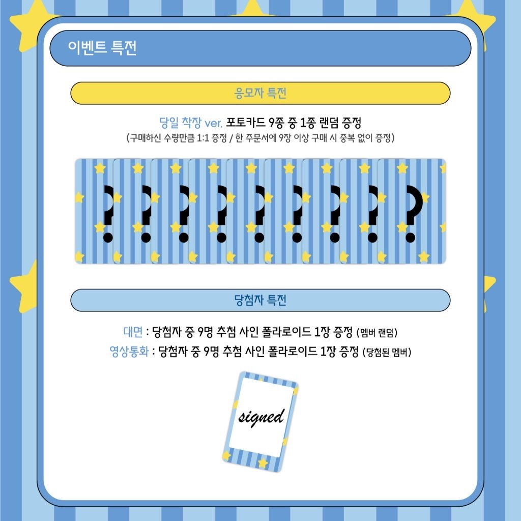 a;effect 파자마 버전