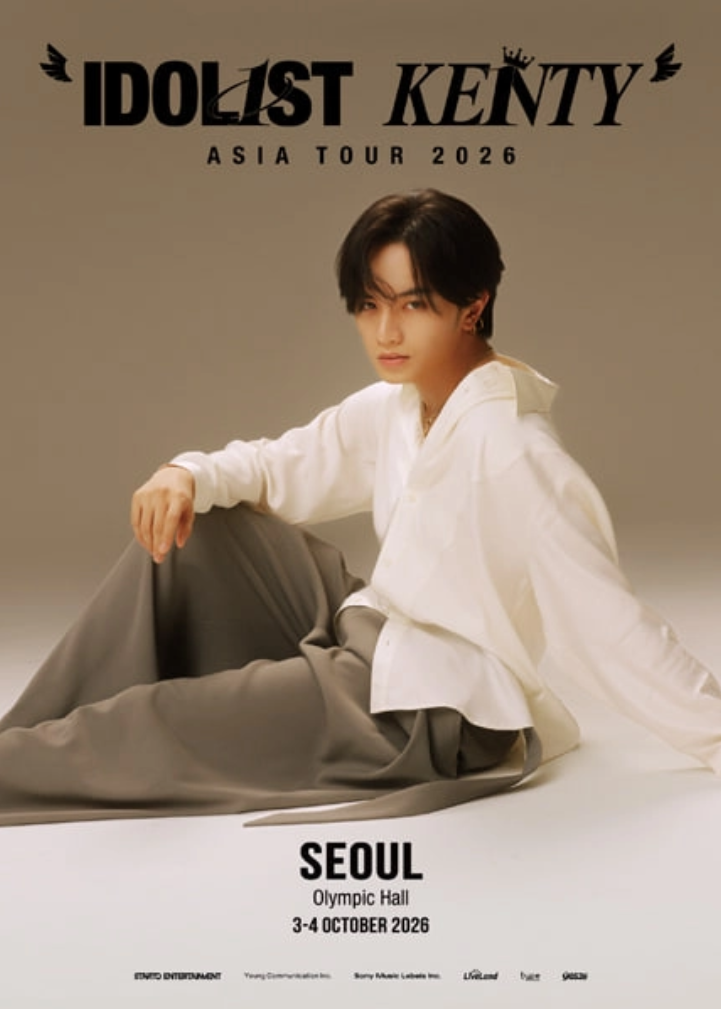 IDOL1ST KENTY 서울 콘서트 VIP R석