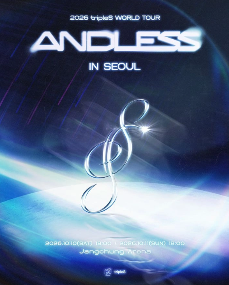 tripleS ANDLESS 서울 콘서트 장충체육관 SSS석