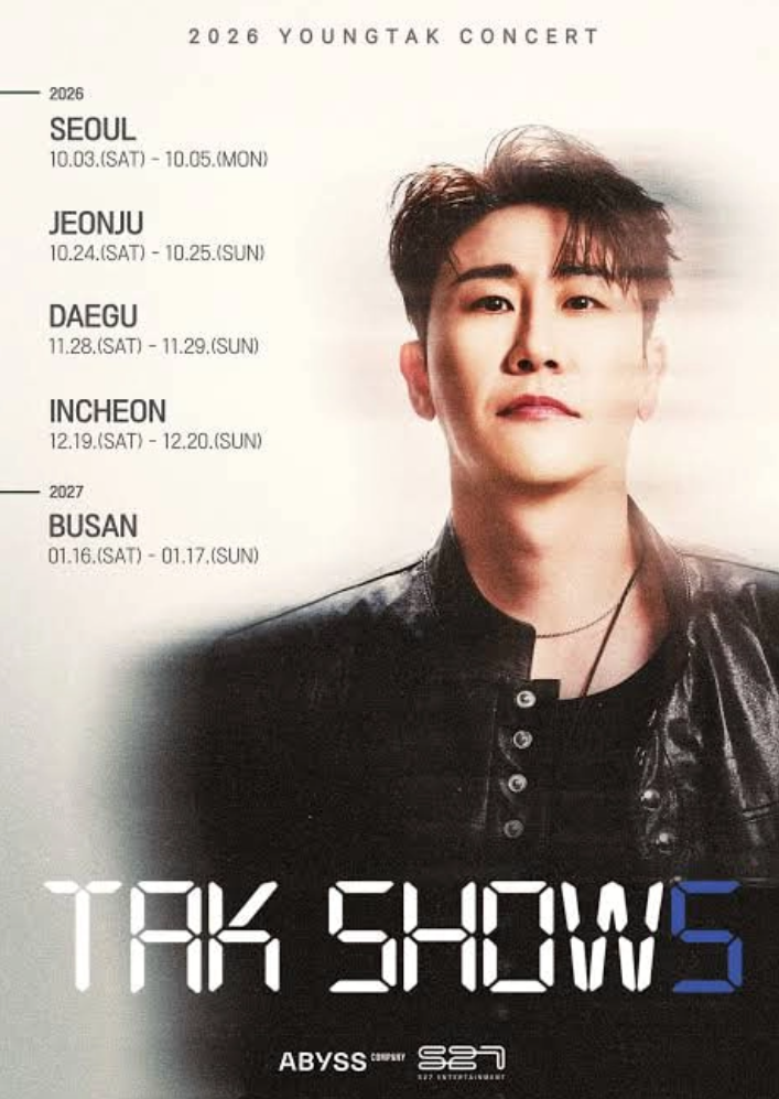 영탁 TAK SHOW5 전주 콘서트 SR R S석