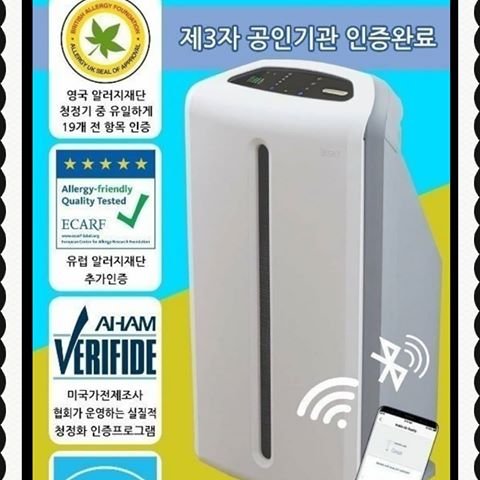 청청기