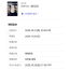 오아시스 내한공연 지정석 S석 N10 연석 티켓 양도