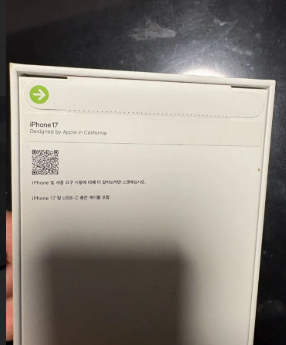 아이폰 17 블랙 자급제 256GB1